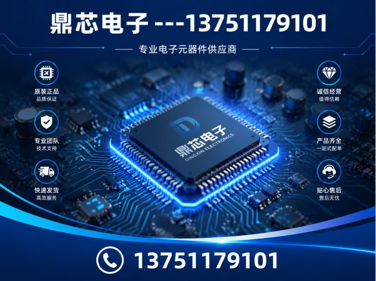汕头运算放大器展示图